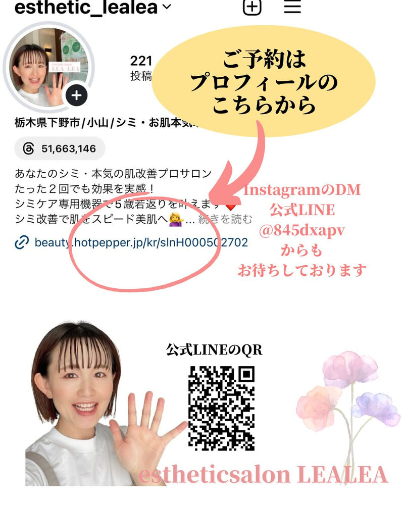 ブログ